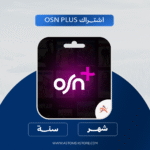 اشتراك OSN+