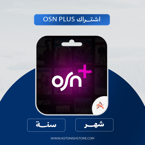 اشتراك OSN+