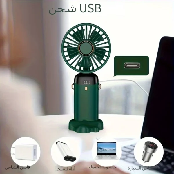 ⁦مروحة صغيرة لاسلكية متعددة الاستخدامات وبـ 5 سرعات مع شاشة LED - قابلة للشحن عبر Type-C، قابلة للطي، تحكم باللمس، ومحمولة 🌀⁩ - الصورة ⁦5⁩