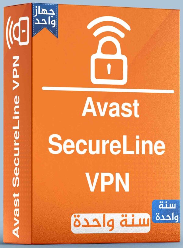 اشتراك AVAST VPN لمدة سنة احصل على حماية وسرعة تصفح مذهلة! 🚅