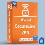 ⁦اشتراك AVAST VPN لمدة سنة احصل على حماية وسرعة تصفح مذهلة!⁩ - الصورة ⁦2⁩